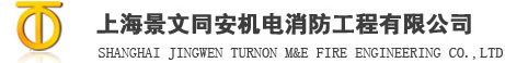 景文同安
