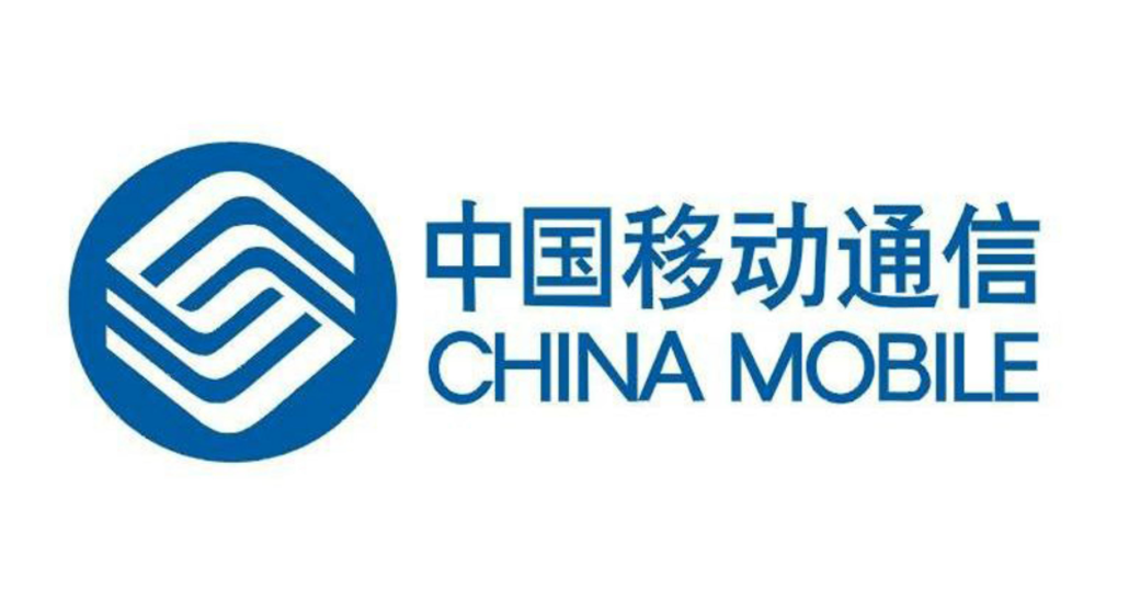 中国移动